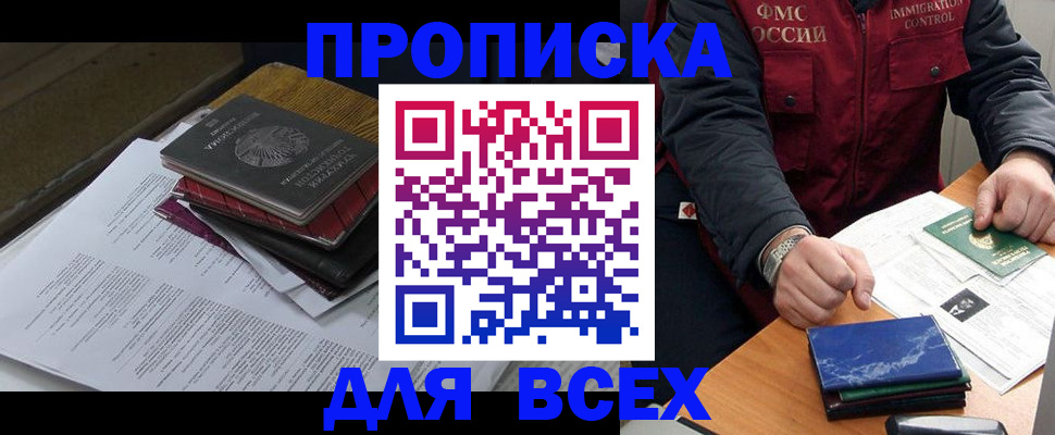 регистрация для дет. сада в Ахтубинске