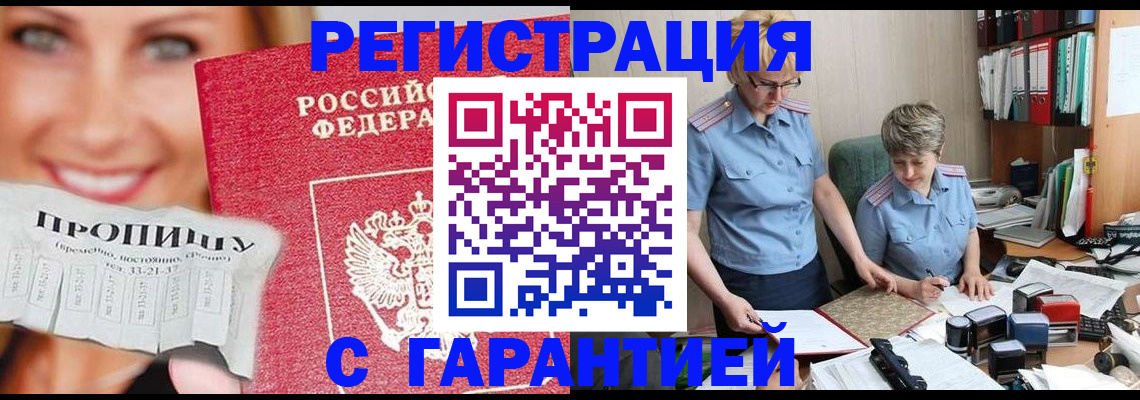регистрация для школы в Ахтубинске